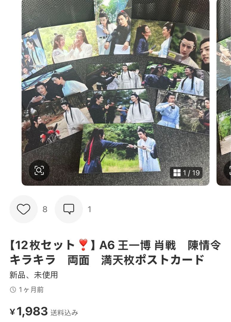 （2月VIP 10%off中） てれてれです❣️0202