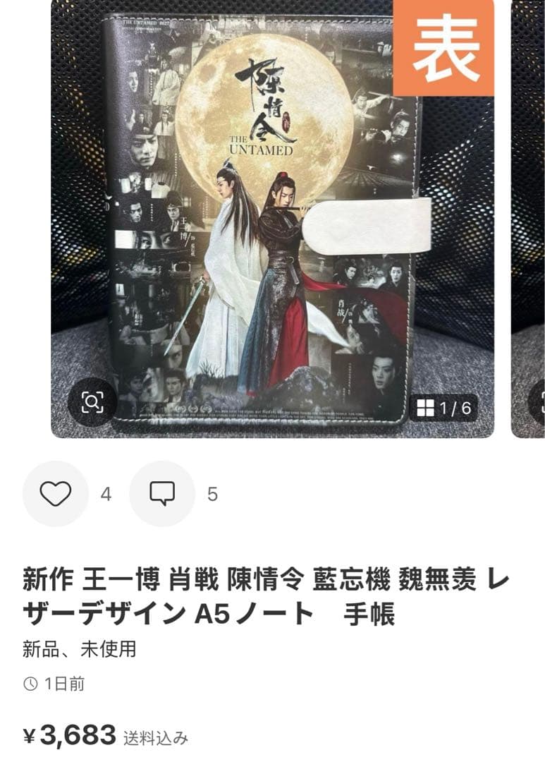 （2月VIP 10%off中） てれてれです❣️0202