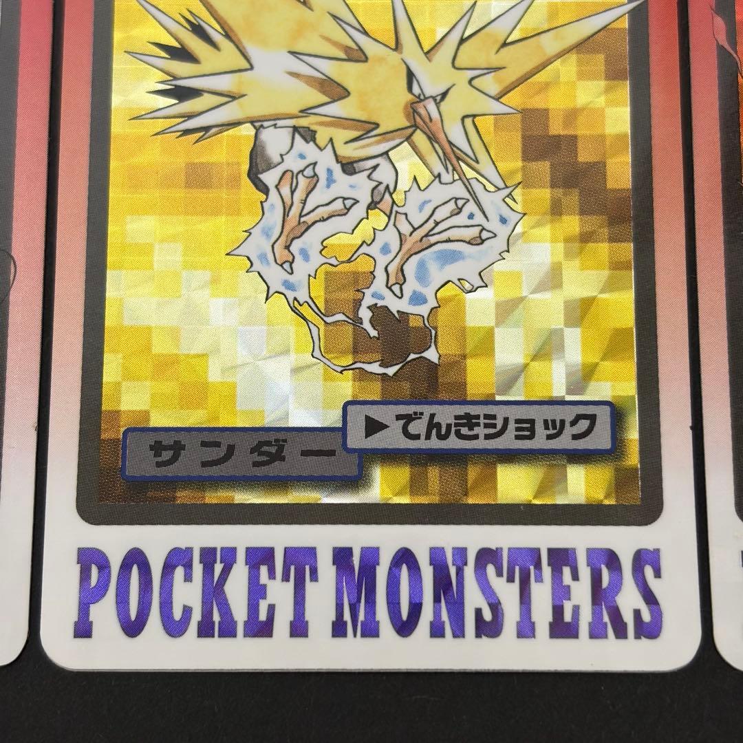 【美品】　フリーザー　サンダー　ファイヤー　カードダス　ポケモンカード　希少