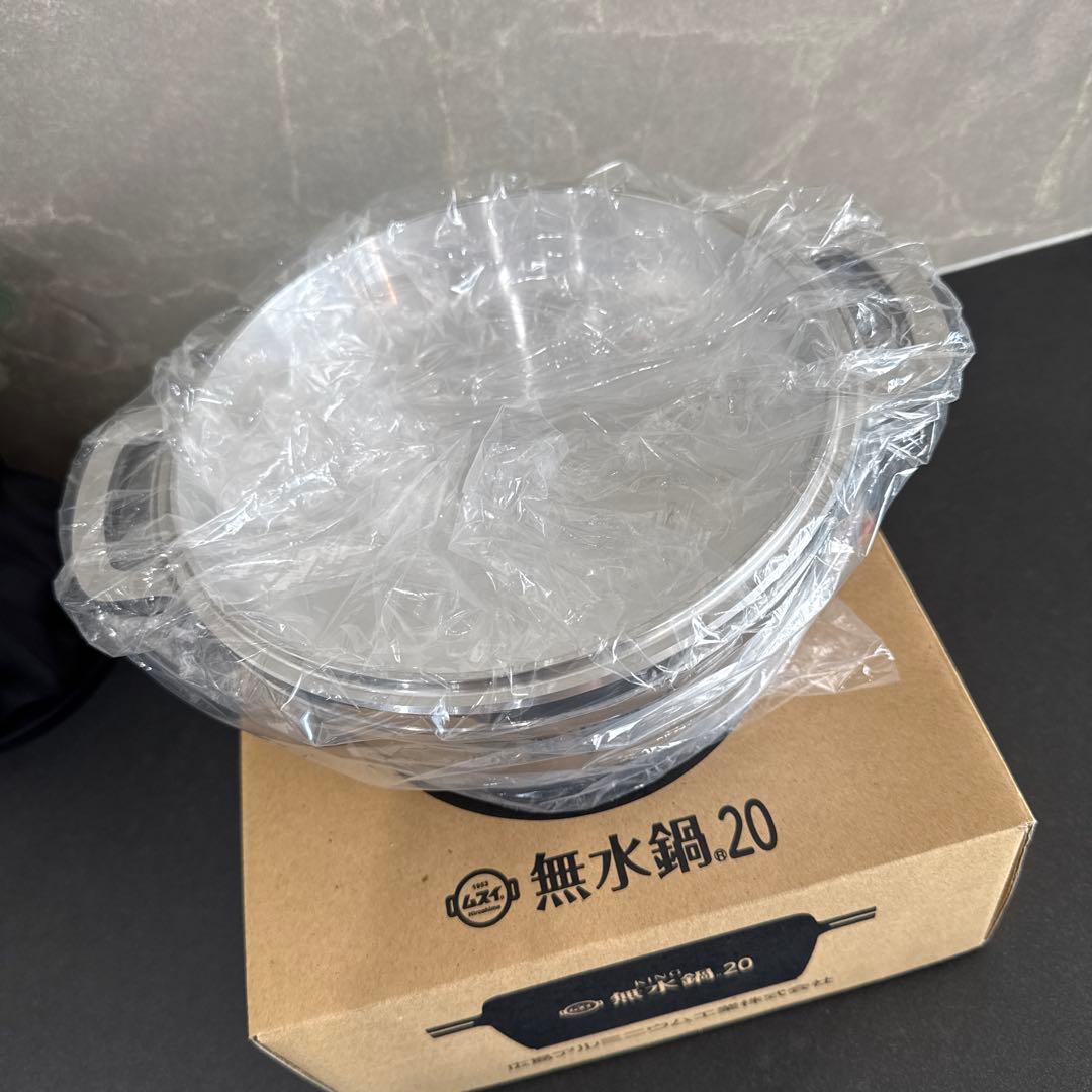 【新品】KING 無水鍋 20cm IH対応 アルミニウム製GOODDESIGN