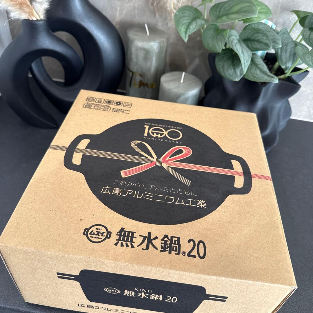【新品】KING 無水鍋 20cm IH対応 アルミニウム製GOODDESIGN