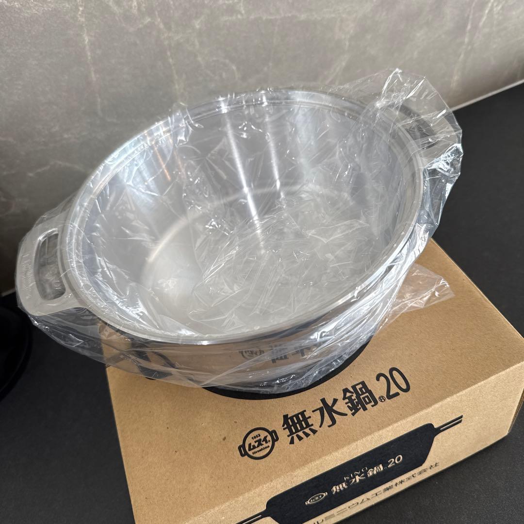 【新品】KING 無水鍋 20cm IH対応 アルミニウム製GOODDESIGN