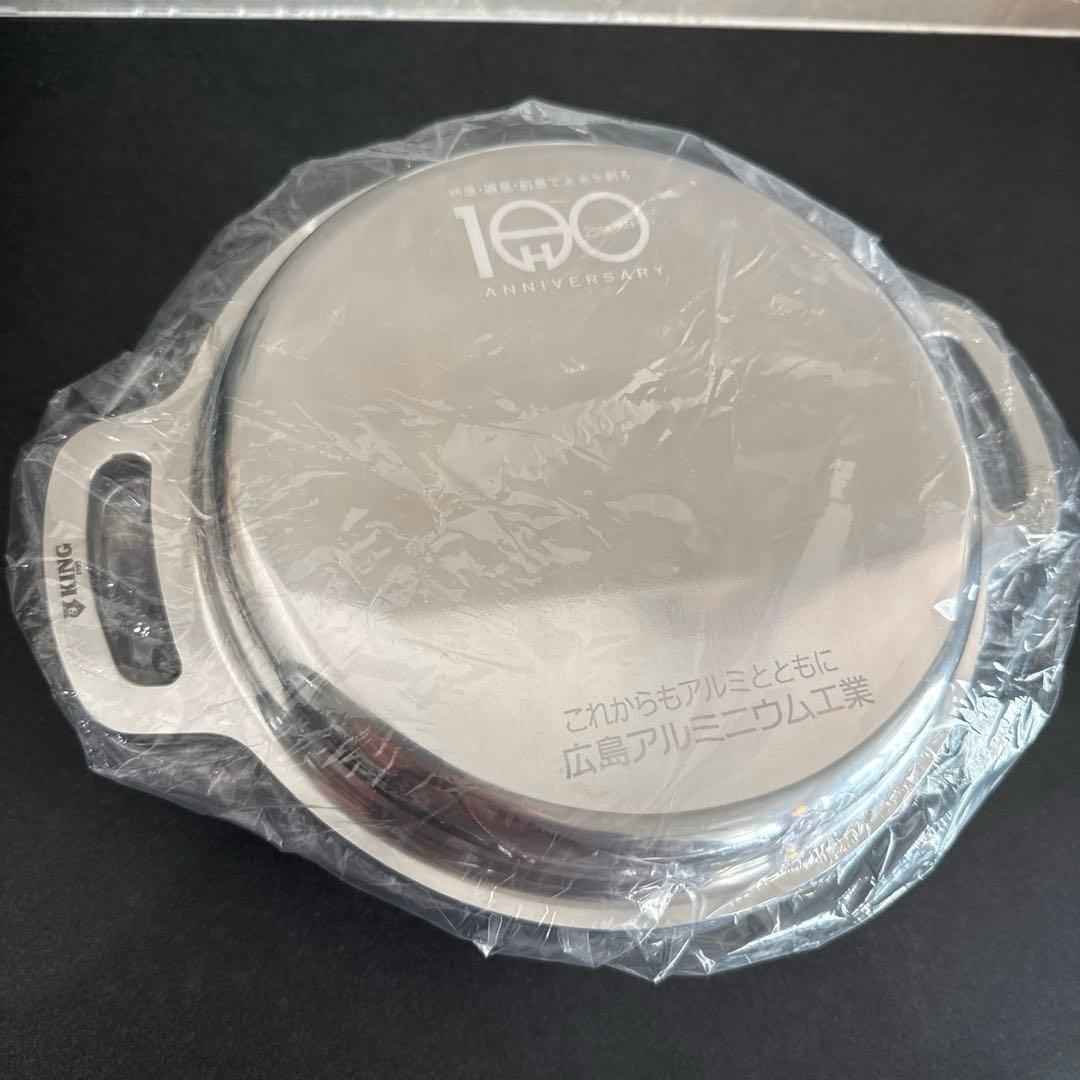 【新品】KING 無水鍋 20cm IH対応 アルミニウム製GOODDESIGN