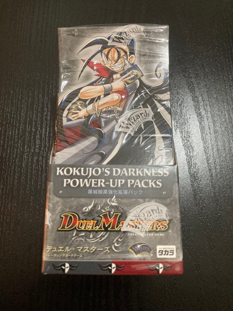 デュエルマスターズ デュエマ 黒城暗黒強化拡張パック 絶版 未開封BOX