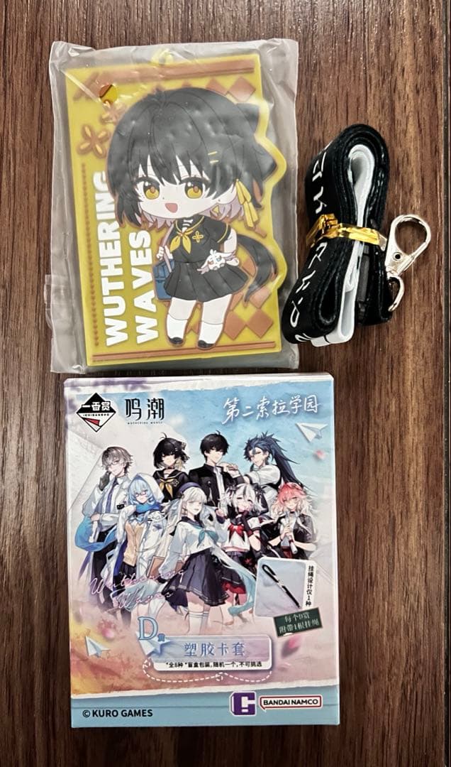 鳴潮 一番くじ 女漂泊者 第二ソラリス学園 4点セット 中国限定 正規品