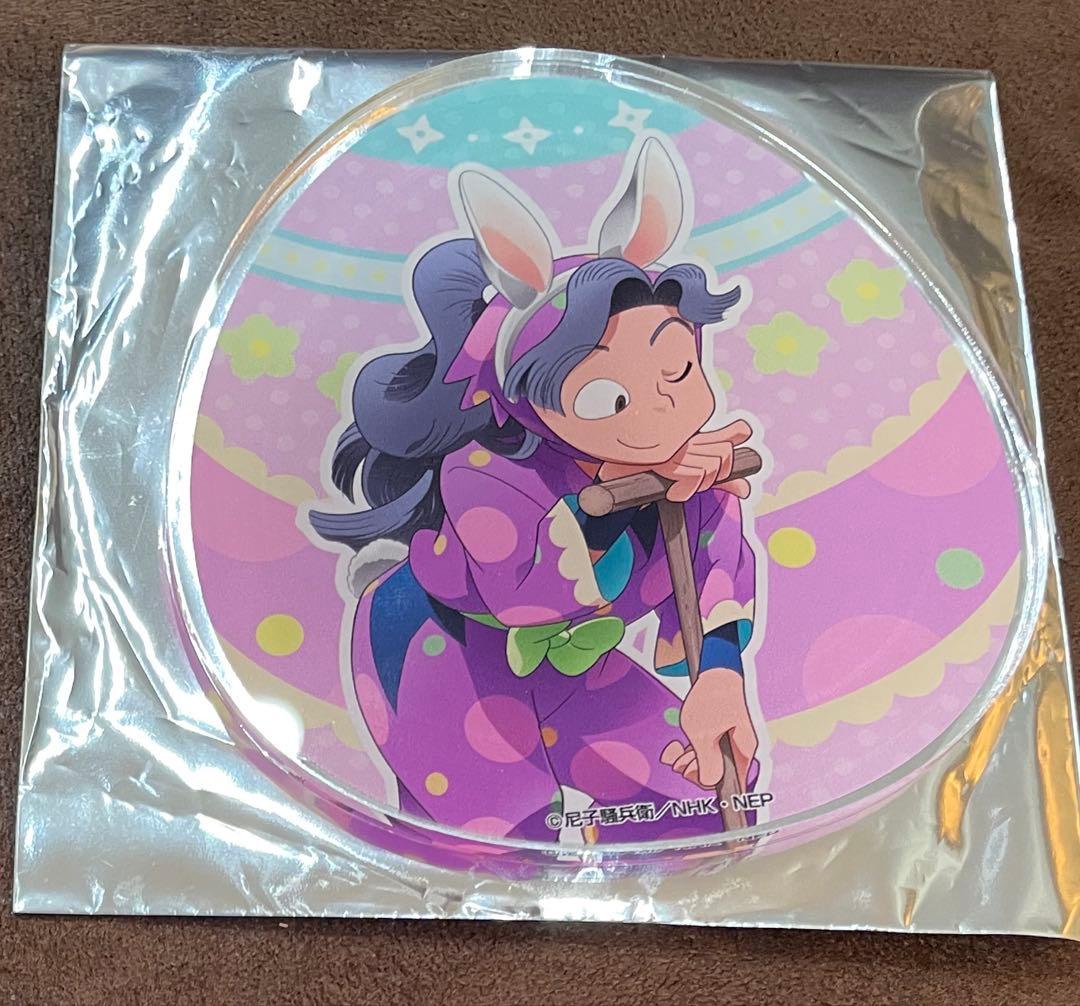 忍たま乱太郎 ナンジャタウン アクリルコースター 綾部喜八郎 うさぎ