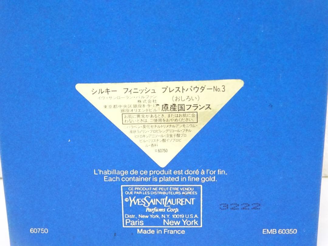 未使用☆ 一部ダメージ イヴサンローラン シルキーフィニッシュ