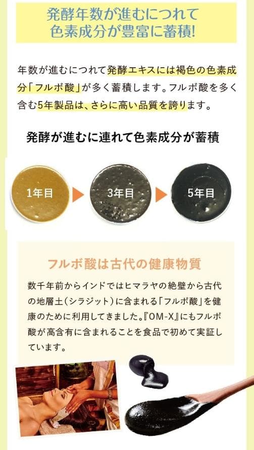 【ベストサプリメント受賞❤️】お手軽60粒❤️話題の日本製生酵素❤️OMX5