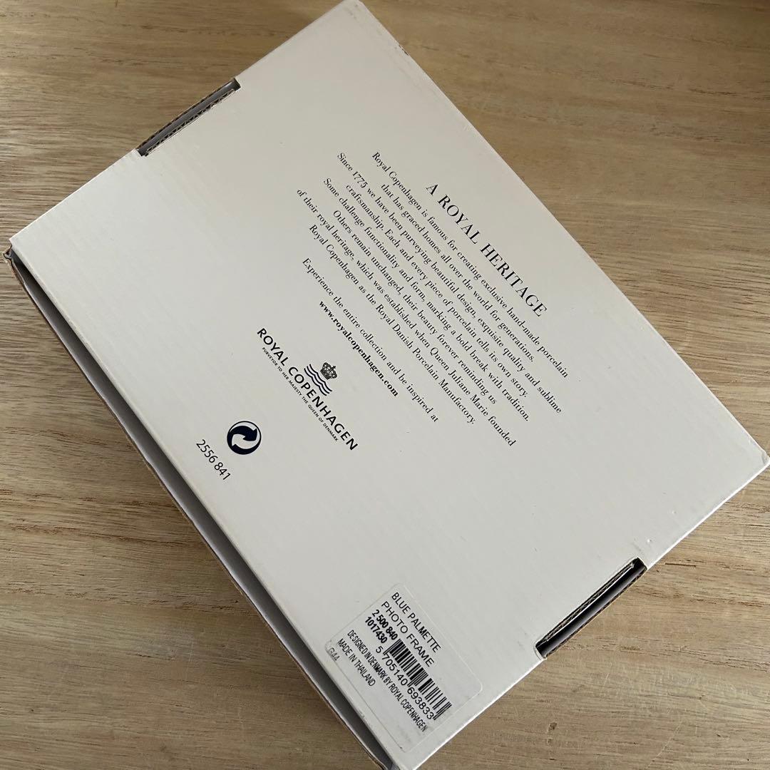 【未使用品】ロイヤルコペンハーゲン　写真立て　ブルーパルメッテ フォトフレーム