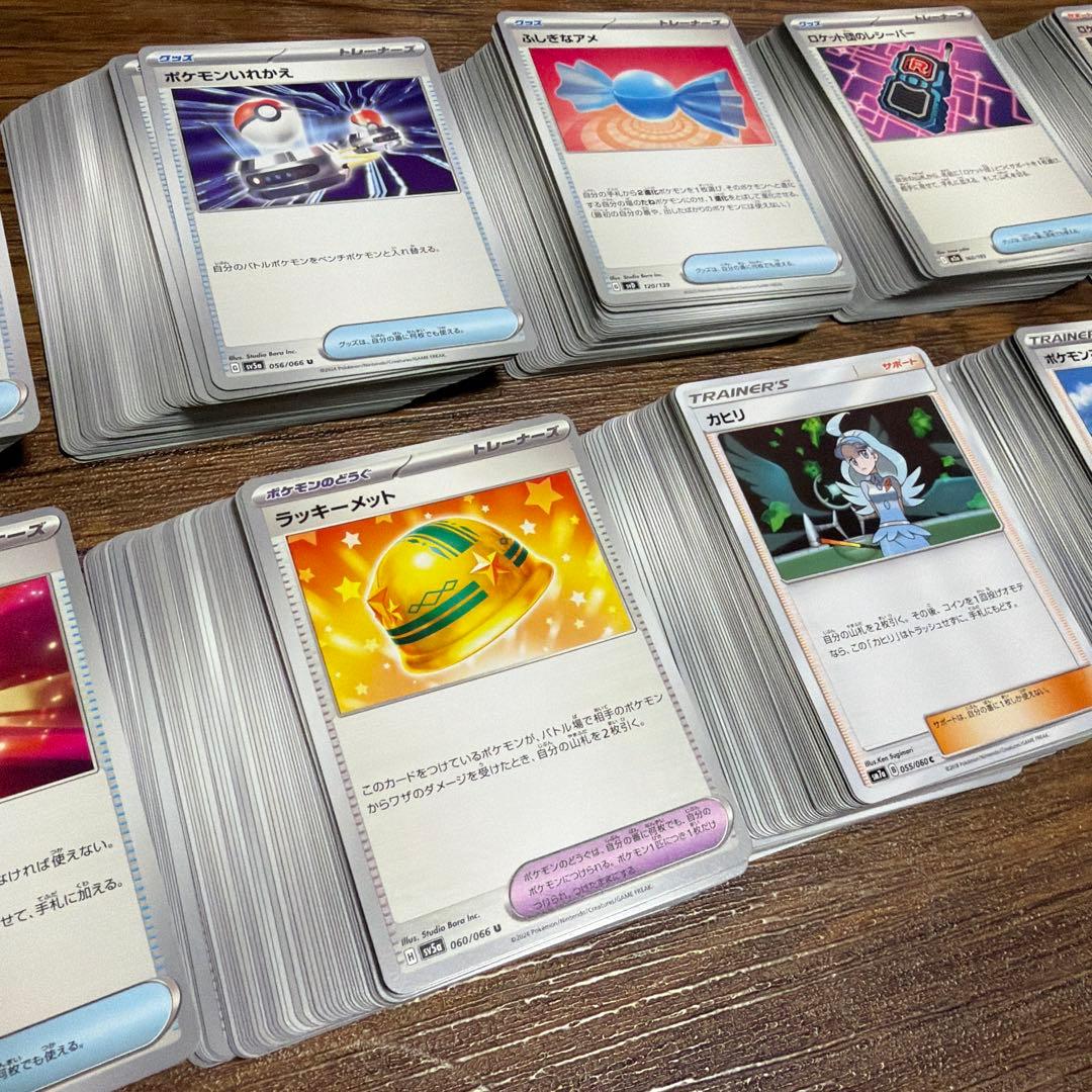 ポケモンカードまとめ売り サポート、グッズ、スタジアム500枚 - メルカリ