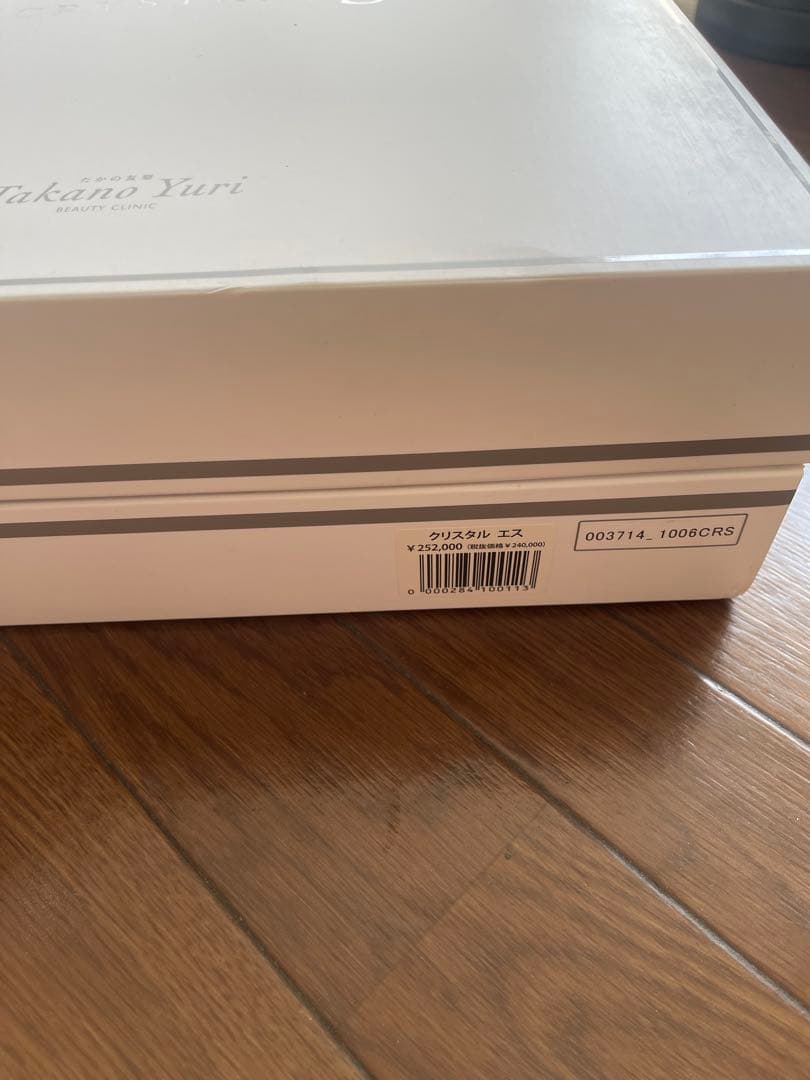 Takano Yuri CRYSTAL S スキンケア機器