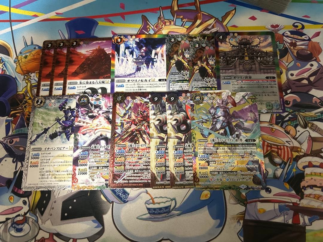 バトスピ ゴッドゼクス デッキ まとめ売り