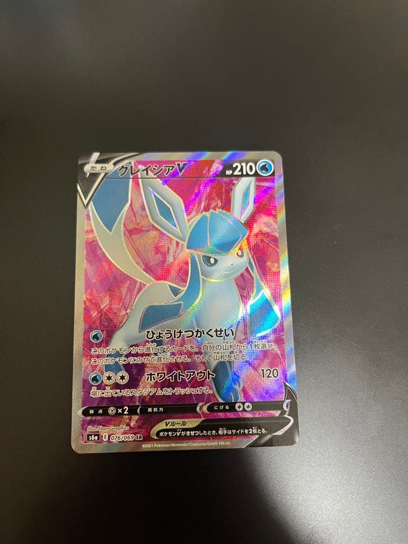 グレイシアV SR S6a イーブイヒーローズ 076/069 - メルカリ