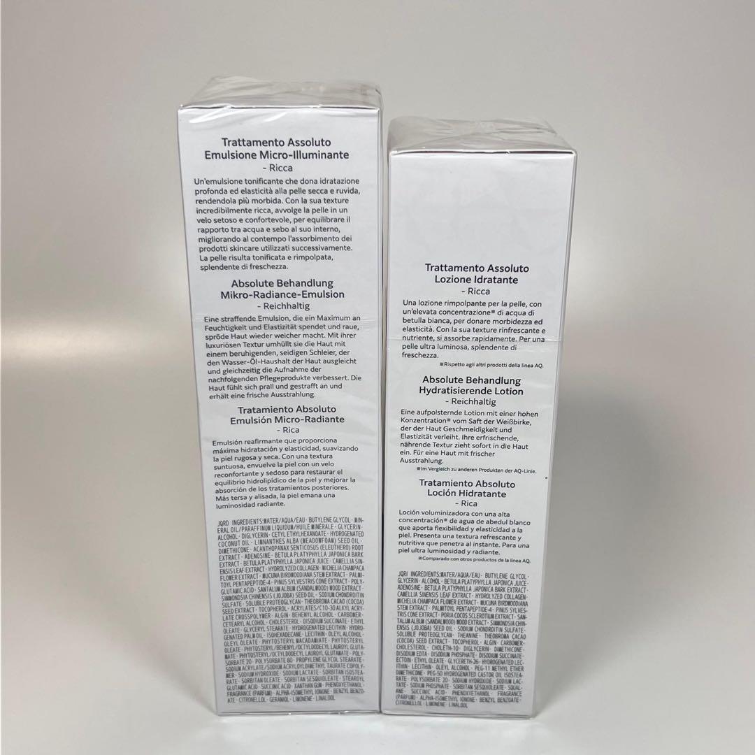 新品未開封　コスメデコルテ　AQ アブソリュート　エマルジョン　ローション　II