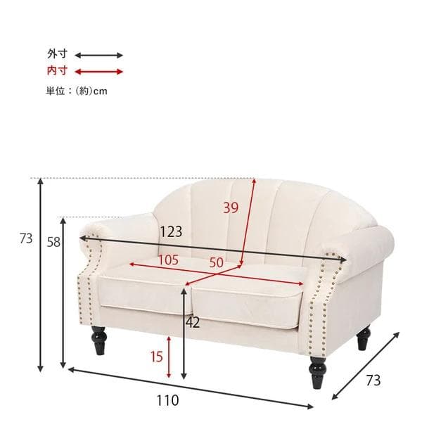 2人掛けソファ・アイボリー