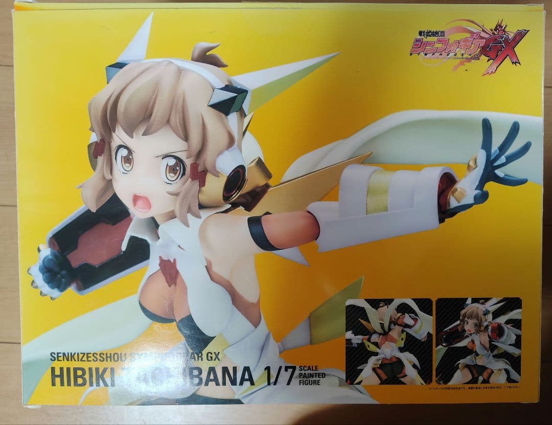 ホビーストック 戦姫絶唱シンフォギアGX 立花響 1/7 完成品 フィギュア
