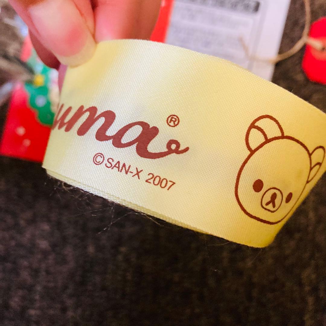 リラックマ　クリスマスツリー　オーナメント　セット　激レア　サンエックス　限定