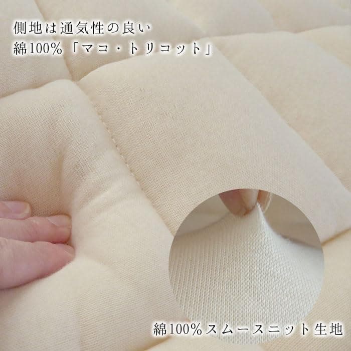 【美品】billerbeck ビラベック 羊毛ベッドパッド クイーンサイズ