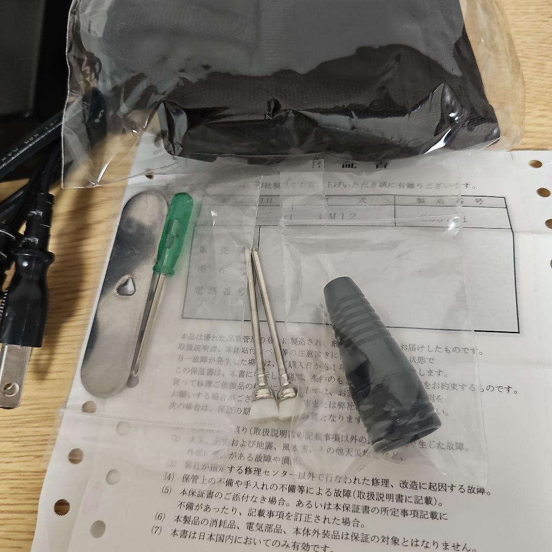 URAWA ウラワ　G3 ネイルマシーン