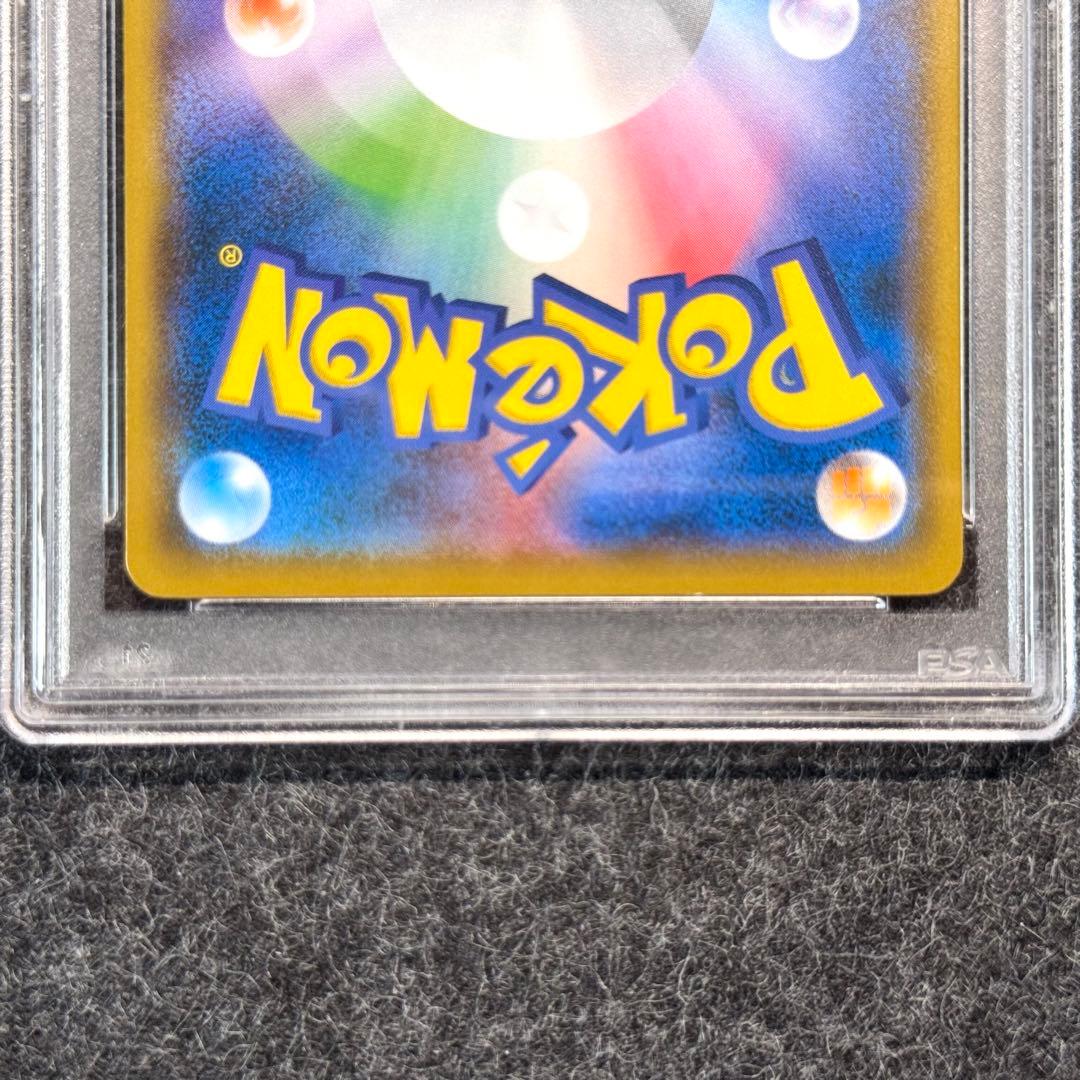 PSA鑑定済み】ピカチュウ ムンク展 PROMO 288/SM-P PSA7 - メルカリ