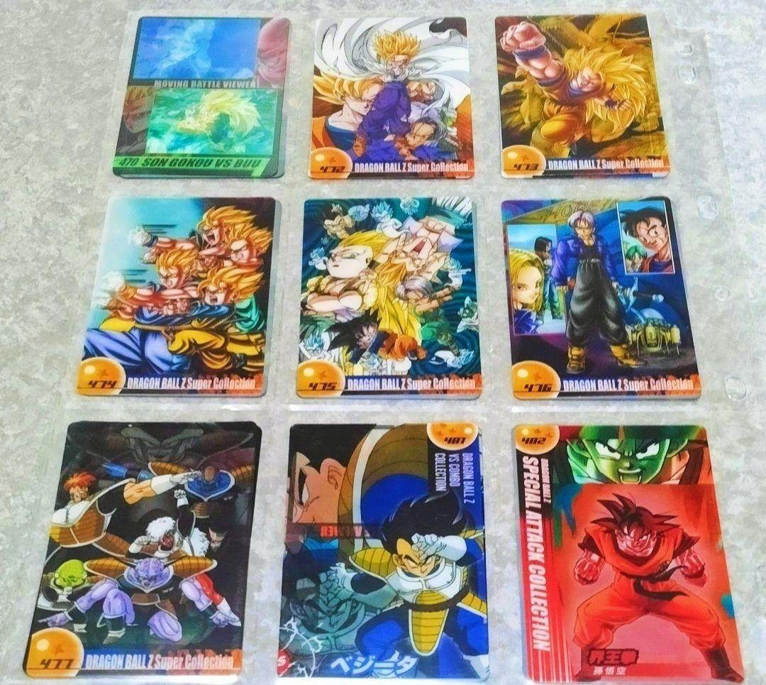 森永ドラゴンボールZウエハースカード《連番４５１枚》 【 セミコンプ品 】美品