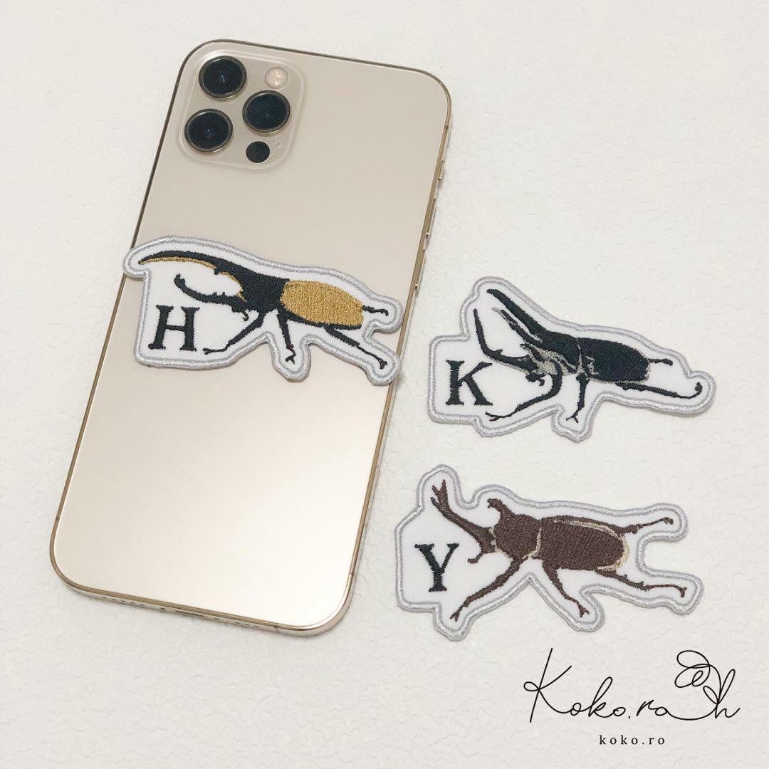 4】選べる！イニシャルカブトムシワッペン 昆虫 お名前ワッペン