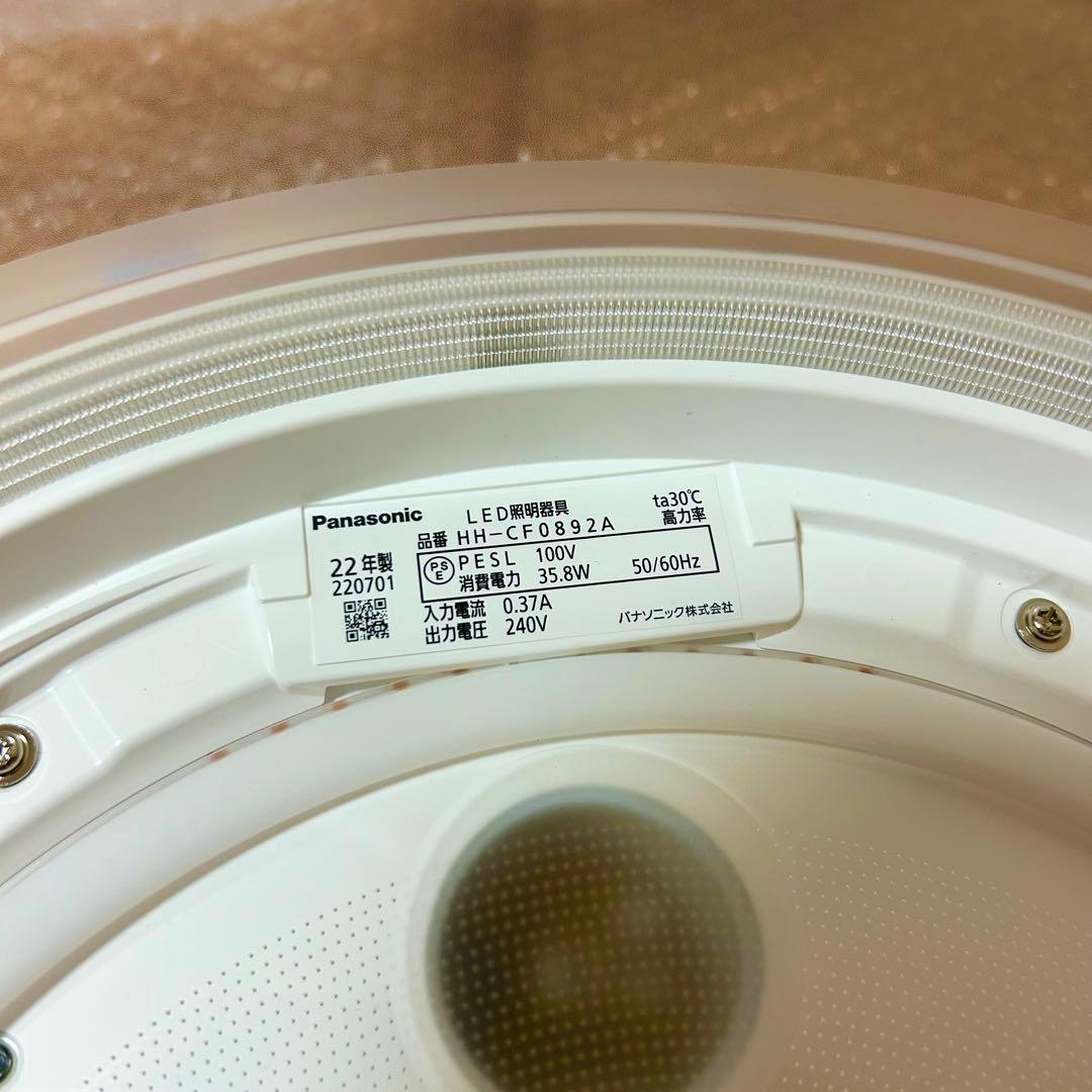 【新品未使用展示品】パナソニック HH-CF0892A LEDシーリング 廃盤
