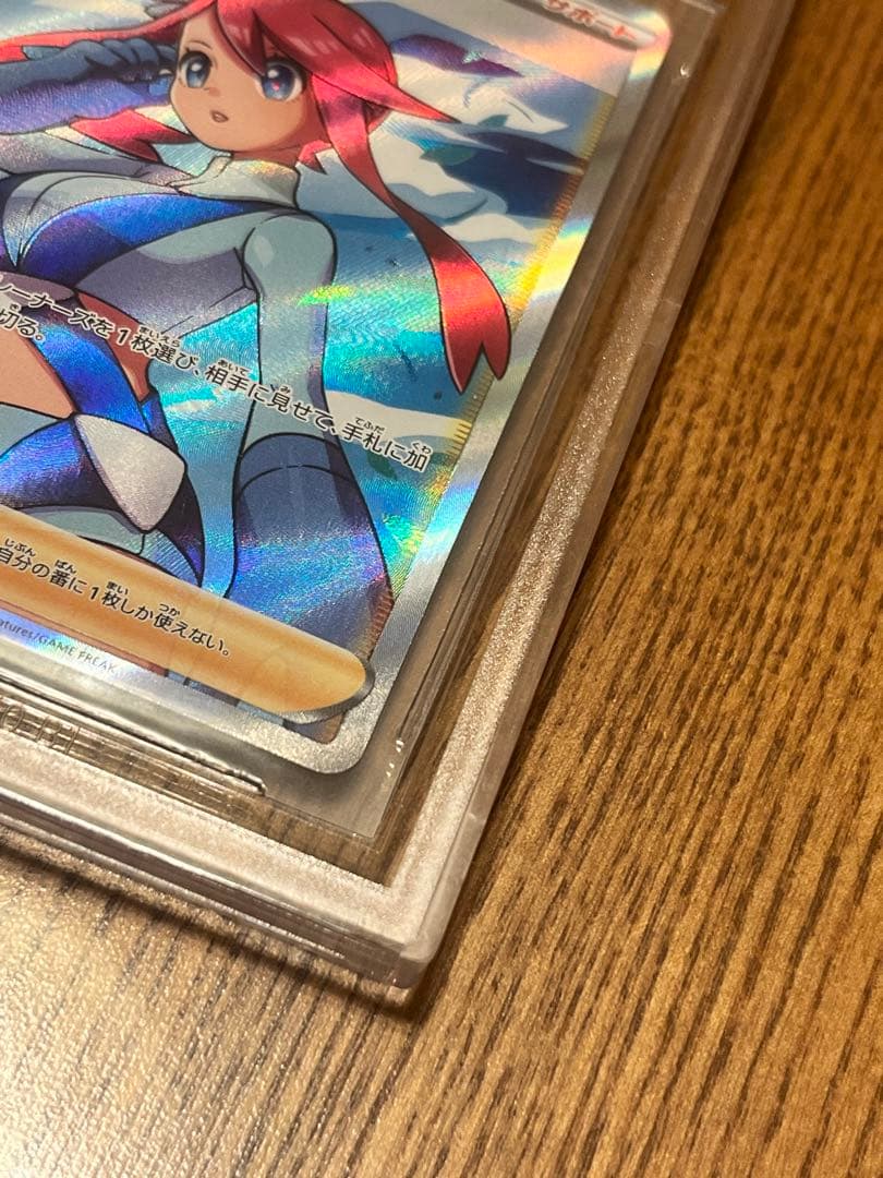 ポケモンカードゲーム ポケカ フウロ SR BGS10 PRISTINE - メルカリ