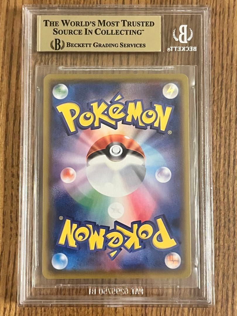 ポケモンカードゲーム ポケカ フウロ SR BGS10 PRISTINE - メルカリ