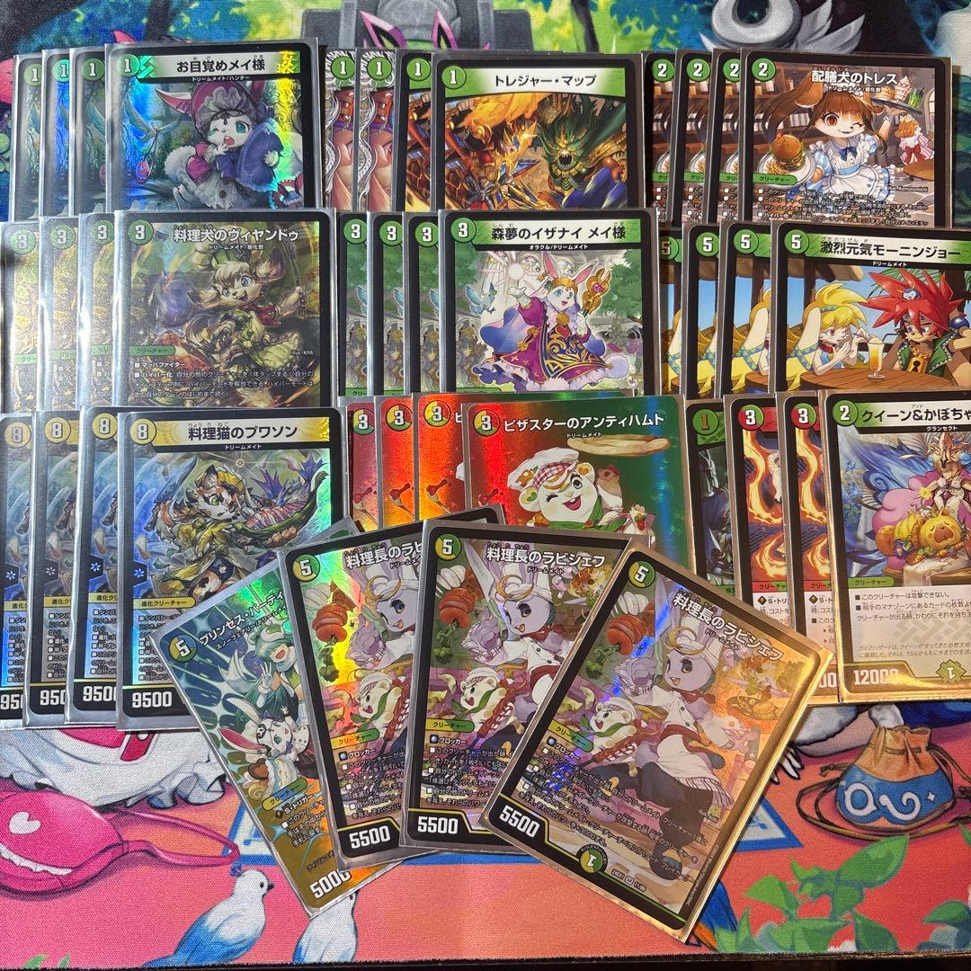 ドリームメイト デッキ - メルカリ