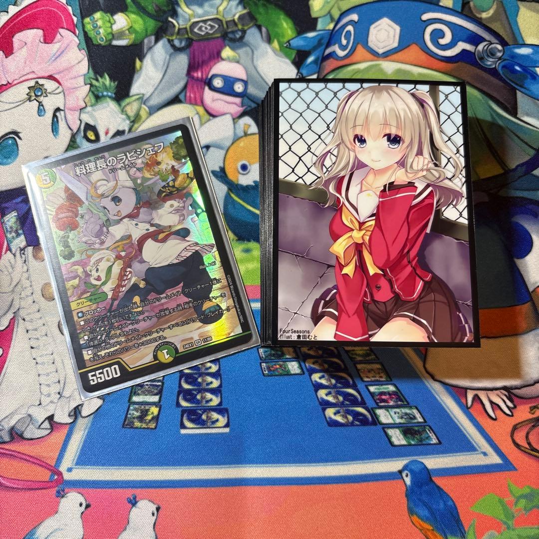 ドリームメイト デッキ - メルカリ