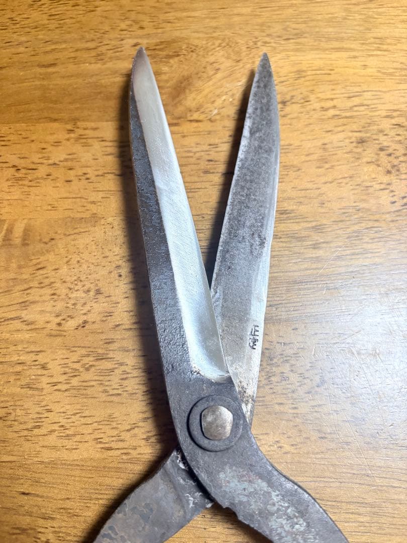 刈込み鋏　正定　田中鋏製作所
