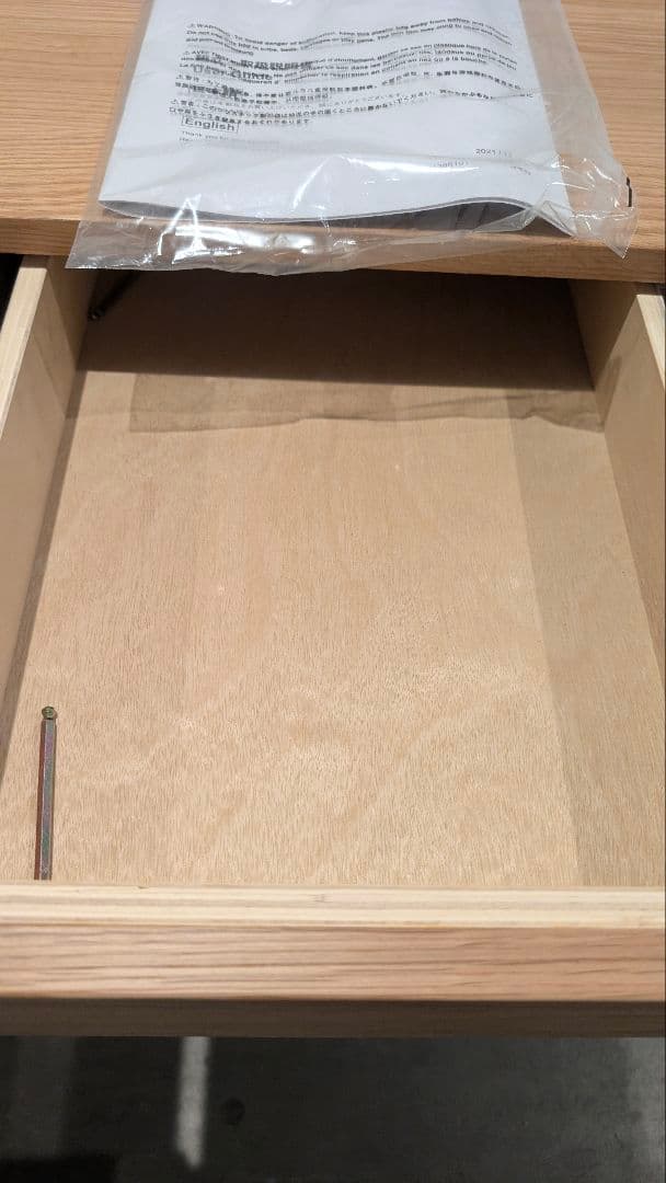 無印良品 木製デスク オーク材