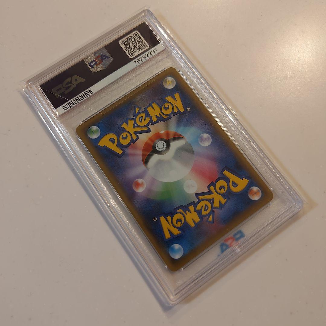 psa10】シャクヤ SR S6K 漆黒のガイスト 082/070 - メルカリ