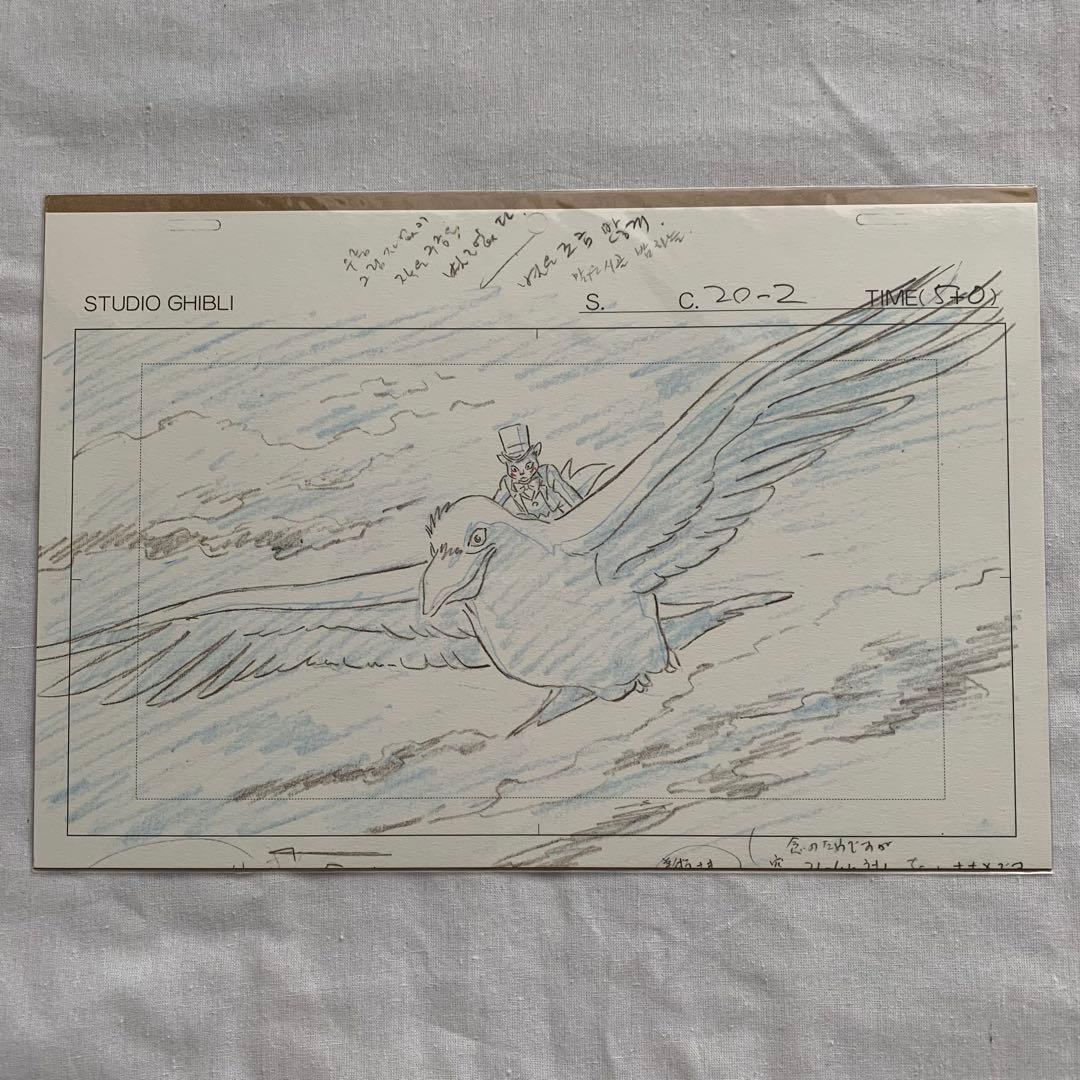 スタジオジブリ・レイアウト展 実寸レプリカ全20枚 コンプリート 原画 宮崎駿