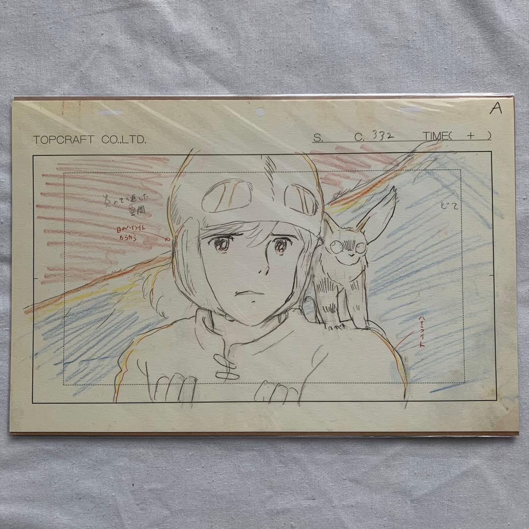 スタジオジブリ・レイアウト展 実寸レプリカ全20枚 コンプリート 原画 宮崎駿