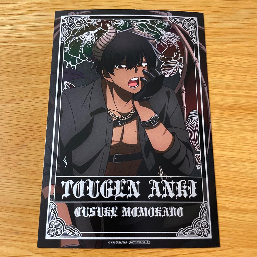 桃源暗鬼 ファボテリア 天使 悪魔 特典 ポストカード 悪魔ver. 桃角桜