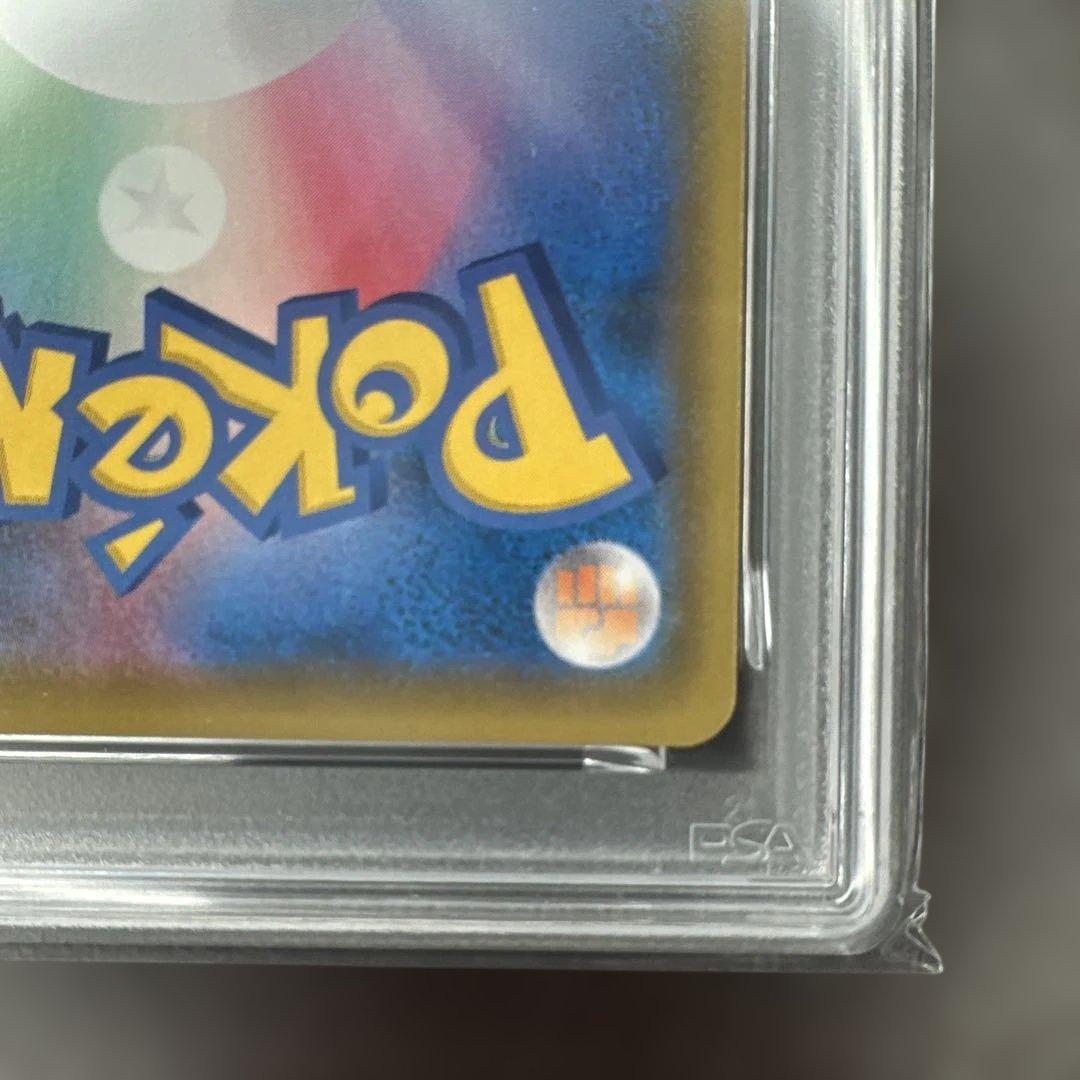 【PSA10】連番 そらをとぶピカチュウV なみのりピカチュウV