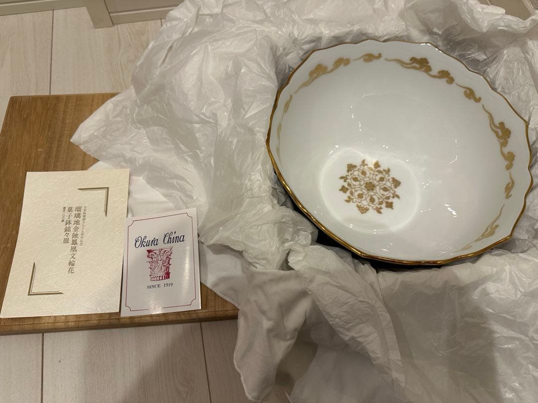 大倉陶園 瑠璃地金蝕鳳凰文輪花 菓子鉢銘々皿 限定１００組 創立七十五周年記念