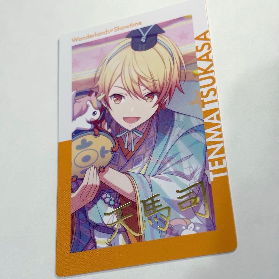 プロセカ 天馬司 エピカ 箔押し - メルカリ