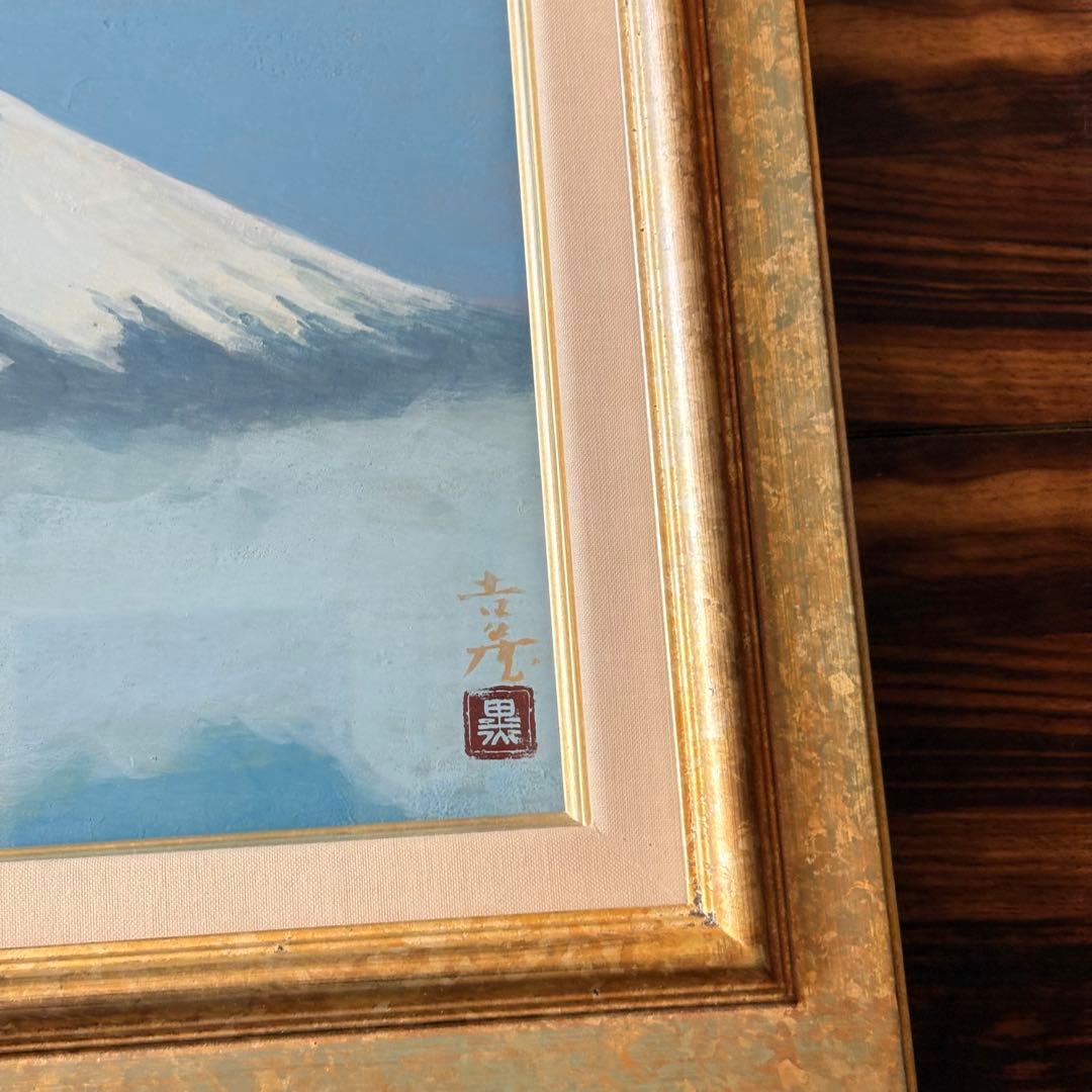 黒沢吉蔵「早春富士」日本画 額装 共シール 創画会会員 F - メルカリ