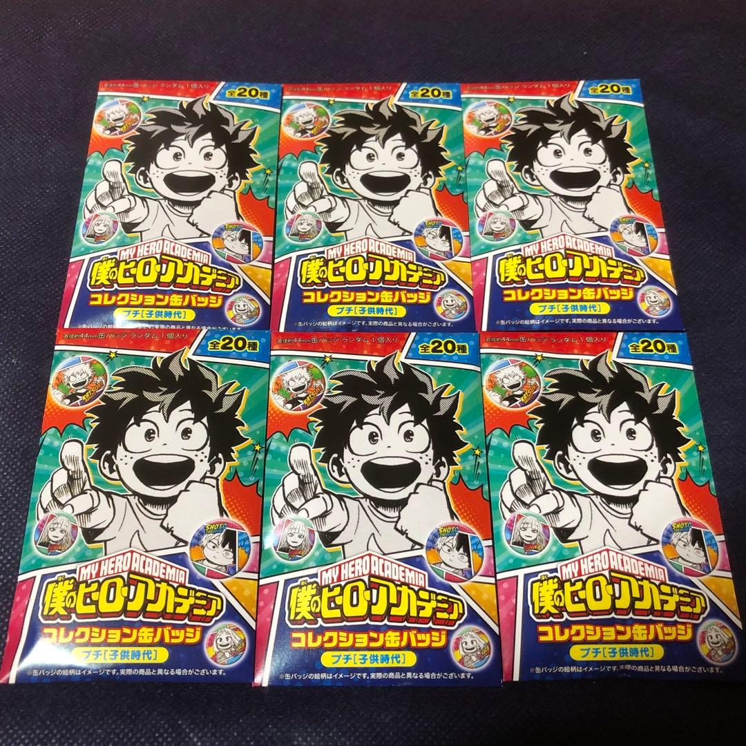 ヒロアカ 子供時代 幼少期 缶バッジ 未開封品 - メルカリ