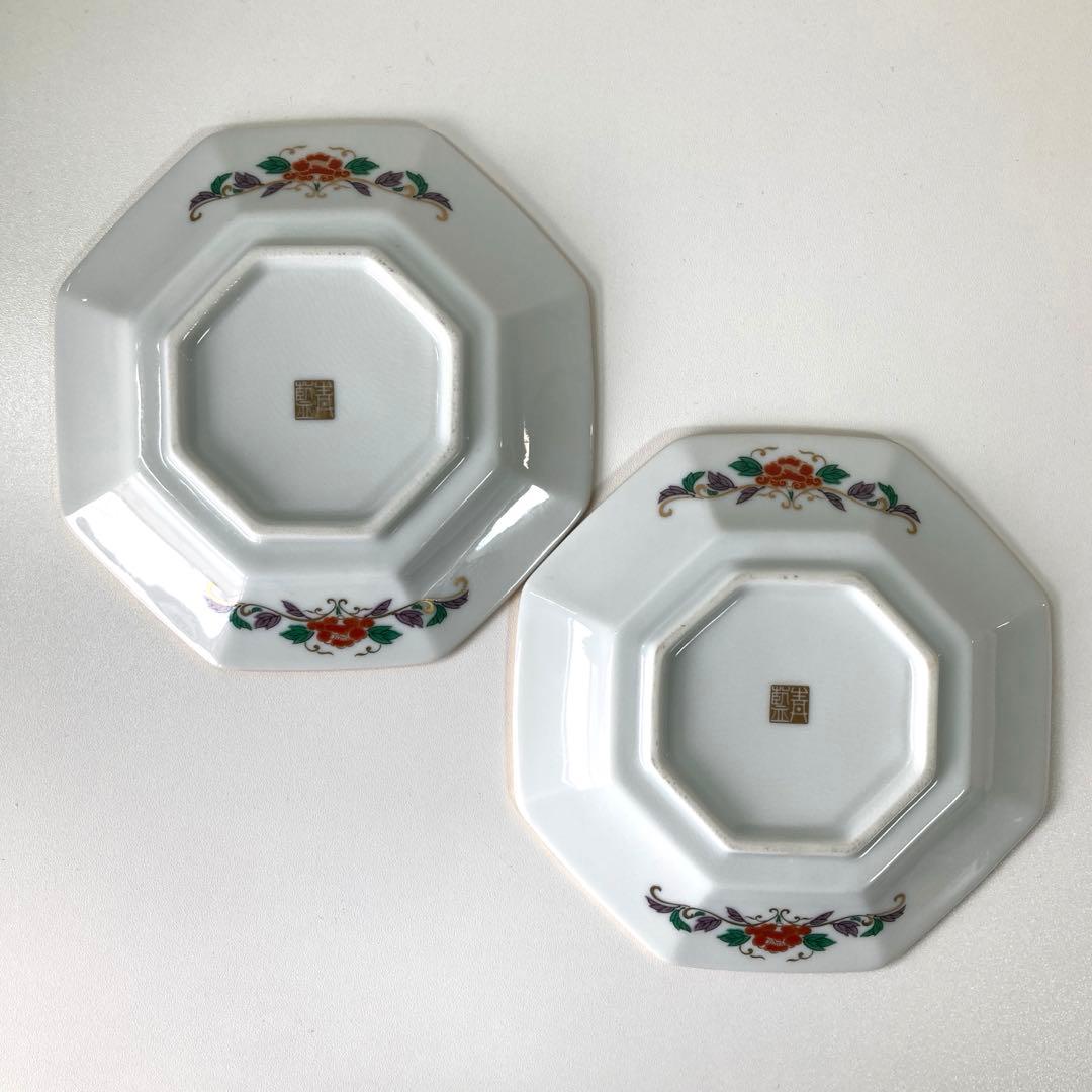 有田焼 青藍窯 古伊万里紋様 金蘭手 八角 中皿 銘々皿 二枚組 - メルカリ