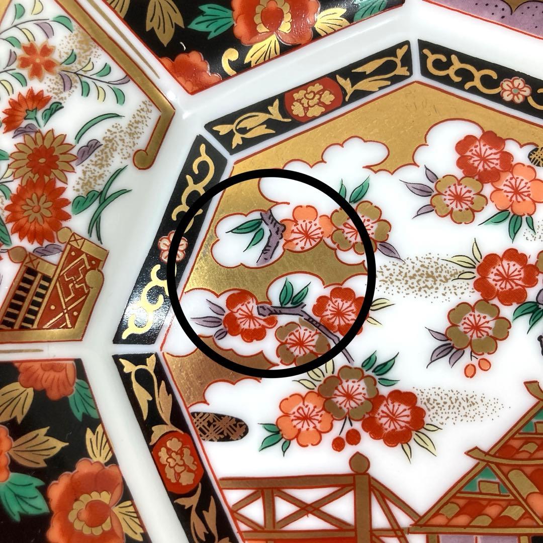 有田焼 青藍窯 古伊万里紋様 金蘭手 八角 中皿 銘々皿 二枚組 - メルカリ