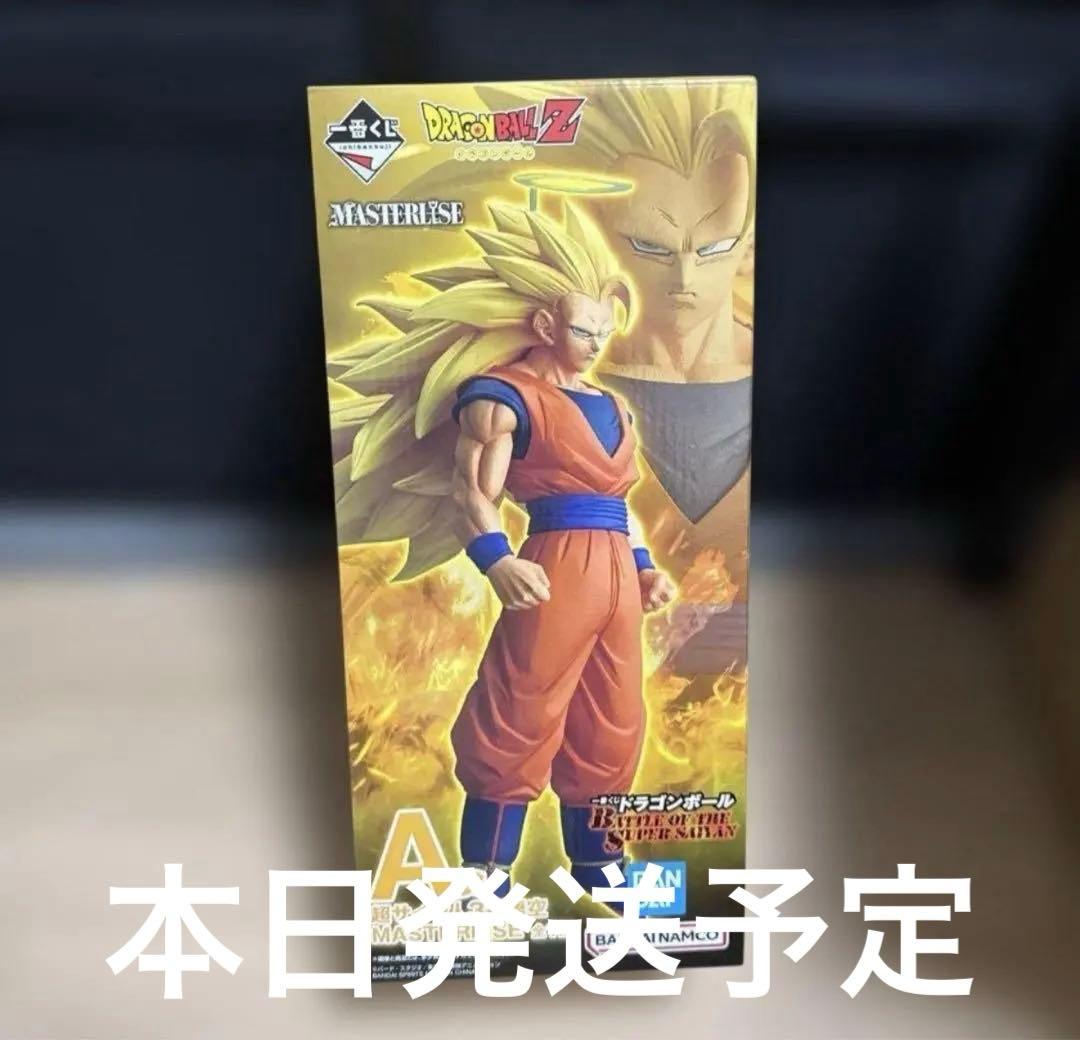 一番くじ ドラゴンボール A賞 超サイヤ人3 孫悟空 MASTERLISE - メルカリ