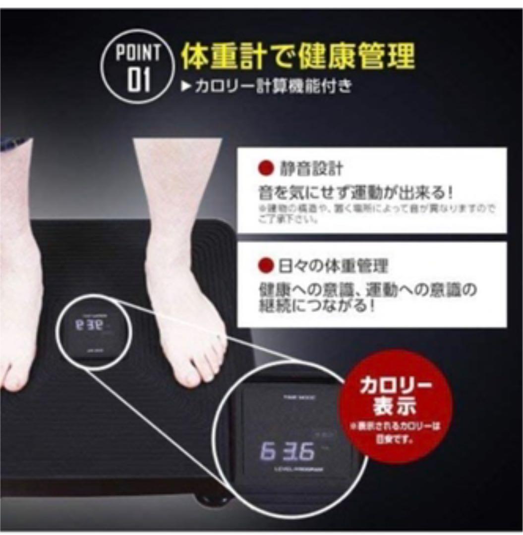 ダブルワンダーウェーブ プレミアム 振動 EMS 体重計 ブルブル ぶるぶる