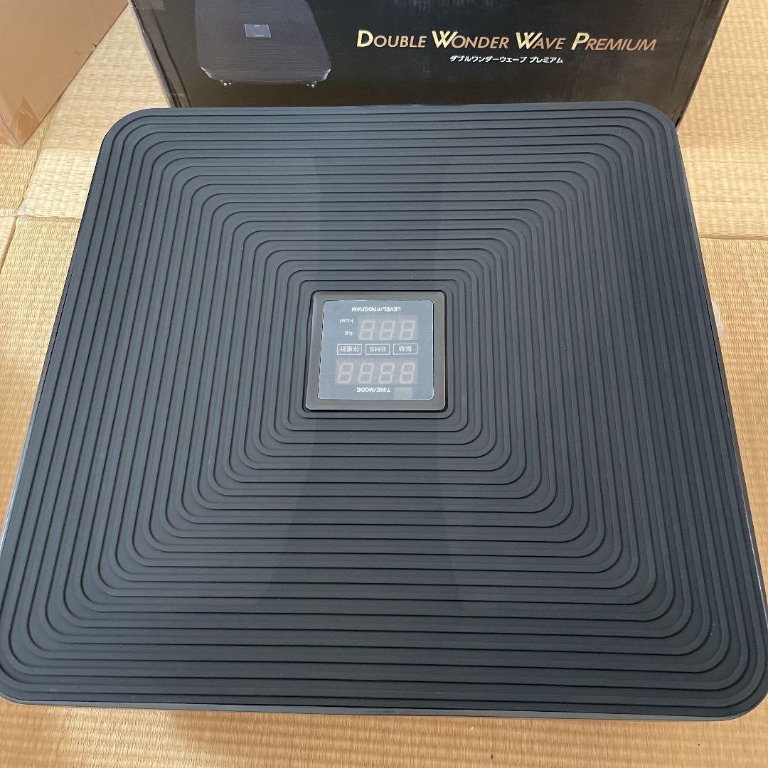 ダブルワンダーウェーブ プレミアム 振動 EMS 体重計 ブルブル ぶるぶる