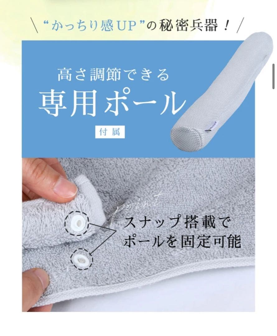 【美品】今治睡眠用タオル2（Nelture／タオル枕）高さ調節枕