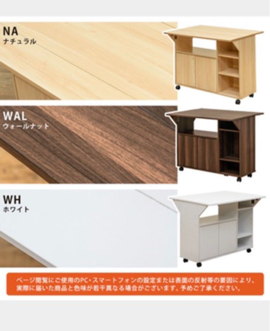 バタフライカウンターテーブル