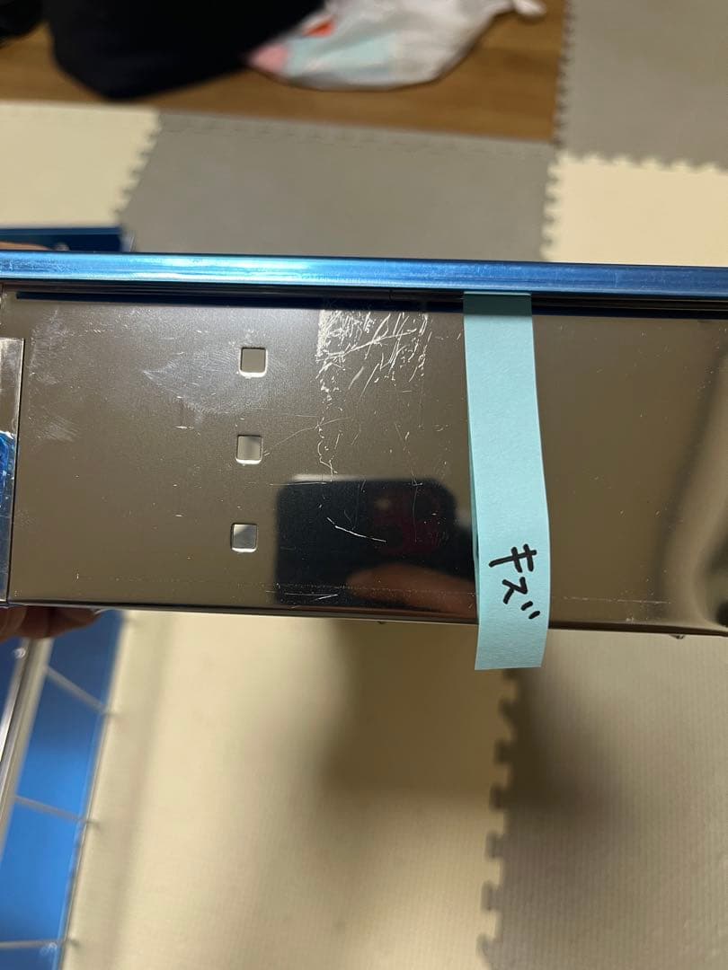 川口工器 隙間収納 ランドリー サイドラック 4段 幅21cm